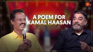 Haasan has won several indian film awards including four national film awards and 19 filmfare awards. A Poem For Kamal Haasan Ulaganayagan Pongal Pongal Special Program Sun Tv Youtube