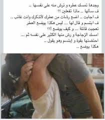 هيما حلال قلبي وحلال كلي love quotes for him love words husband quotes