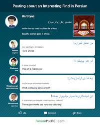 © 2021 circle internet services, inc., all rights reserved. Learn Persian Blog By Persianpod101 Com