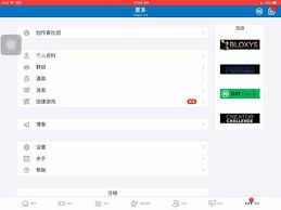How To Change Your Roblox Language On Ipad Toturial Youtube