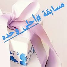 شروط المسابقة أحلى صوره Terraeclat أحلى وحده أرسلوا صوركم على الخاص و أنتم لابسين القطعة الصور لا Unique Gemstones Real Butterfly Wings Butterfly Wings