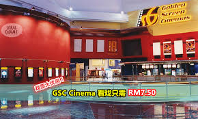 Sungai petani is kedah's largest city and is located about 55 km south of alor setar, the capital of kedah, and 33 km northeast of george town, the capital city of the neighbouring state of penang. Gscçœ‹é›»å½±åªéœ€rm7 50 è¶•å¿«ç´„æœ‹å‹ä¸€èµ·çœ‹é›»å½±åŽ»