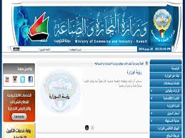 التجارة خدمة تأسيس شركات الأشخاص في موقعنا الإلكتروني