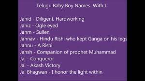 Pick the best for your tiny one. Baby Boy Names Starting With Ji In Telugu Baby Viewer