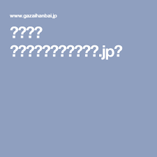 サイズ表 画材の通販は画材販売 jp 紙のサイズ 水彩 画材