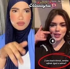 ناس مراكش لعتاق