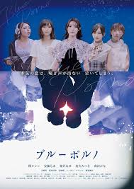 AV女優たちの恋愛体験談＋名作映画？本人役で主演した異色オムニバスが公開 - ぴあ映画
