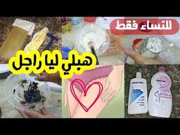 تجهيزات العروس 2 العناية بالمنطقة الحساسة إزالة شعر تقشير تفتيح تعطير غسول وتفادي الحكة Youtube Convenience Store Products