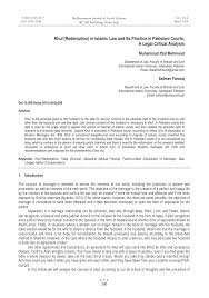 We did not find results for: Pdf Khul Redemption In Islamic Law And Its Practice In Pakistani Courts A Legal Critical Analysis