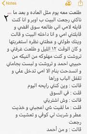 اعترفات وقصص (@qMN6UrJi7DMX5tE)  X