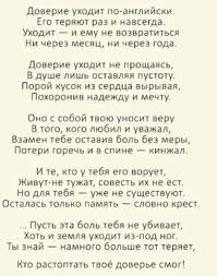 а жизнь уходит не прощаясь уходит словно в никуда 99 Odnoklassniki Mudrye Citaty Pravdivye Citaty Stihi O Druzhbe