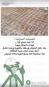 Pin By Edo On Idea Funky Home Decor Home Design Floor Plans Decor Color Palette