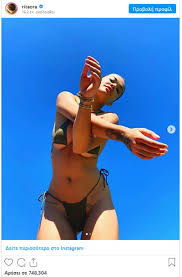 Η ιζαμπέλα κάιρ χαντίντ (αγγλικά: Underboob Mpikini H Nea Apokalyptikh Tash Sta Magio Gia Fetos To Kalokairi Chill In
