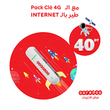 حالة جهاز الهاتف , هل يدعم خدمة +4g أم لا؟ في حالة عدم دعم شريحة هاتفك لخدمة +4g يمكنك زيارة أقرب مركز خدمات أو وكيل لشركة المدار الجديد. Ø£ÙˆØ±ÙŠØ¯Ùˆ ØªÙˆÙ†Ø³ ØªÙ‚Ø¯ Ù… Ø¨Ø§Ù‚Ø© Cle 4g Ø§Ù„Ø¬Ø¯ÙŠØ¯Ø© Ø¨Ø³Ø±Ø¹Ø© ØªØ¯Ù Ù‚ Ø¹Ø§Ù„ÙŠØ© Ù„Ù„Ø¥Ù†ØªØ±Ù†Øª Ù…Ù‚Ø§Ø¨Ù„ 40 Ø¯ÙŠÙ†Ø§Ø±