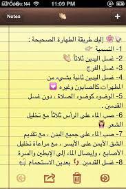 Similar apps to كيفية الاغتسال من الدورة الشهرية دون نت. ÙŠØ®ØªØ±Ø¹ Ø£Ùˆ Ù„Ø§Ø­Ù‚Ø§ ÙƒÙˆØ±Ø¯ÙŠÙ„ÙŠØ§ Ø§Ù„Ø§ØºØªØ³Ø§Ù„ Ù…Ù† Ø¯Ù… Ø§Ù„Ø­ÙŠØ¶ Allseasonsoutdoorkitchens Com