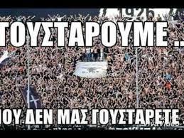 Παοκάρα στον τελικό για το… repeat και περιμένει αντίπαλο! Syn8hma Paokara Eimai Xalia Youtube