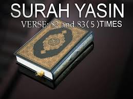 Reduces punishment for the dead ones. Surah Yasin Last Two Verses 5 Times Youtube