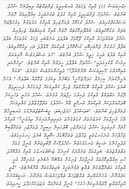 Entdecke rezepte, einrichtungsideen, stilinterpretationen und andere ideen zum ausprobieren. Vahushee Kudhin Vahushee Kudhin Obi Bitun Facebook Reethi Kudhin Pest And Edil Featuring Yes E Music The Most Trusted News Source In The Maldives Littletidbitsandscraps