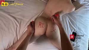 Banana Fever 01 - Hazel Moore (Part 2) | Xasiat