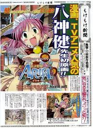 Dengeki Hime 2003-12 - 商業誌 - エロ漫画 momon:GA（モモンガッ!!）