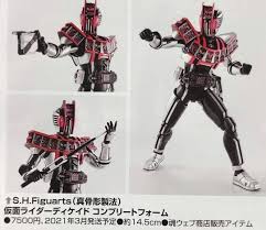 Kamen rider decade is a story of a young man named kadoya tsukasa, an amnesiac who has no memory of his past. S H Figuarts Shinkocchou Seihou Kamen Rider Decade Complete Form Revealed Tokunation