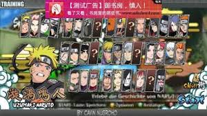 From ytimg.googleusercontent.com download naruto senki 4 the last update.apk android apk files version 1.22 size is 70285621 md5 is 23 equal version 1.22.you can find more info by search net.zakume.game on google.if your search zakume,game,action,naruto,senki,last,update will find. Pin On Download