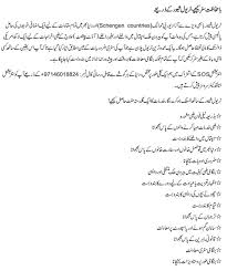 The eligibility to avail such credit vests in hdfc ergo general insurance company ltd and i/we do not have any intention to avail such credits. Igi General Insurance Limited
