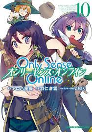 Only Sense Online 10 ―オンリーセンス・オンライン―線上看,日文書線上看| BOOK☆WALKER 台灣漫讀/ 電子書平台