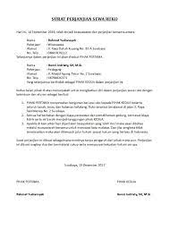 Yang dimaksud dengan pengalihan barang kena pajak karena suatu perjanjian sewa guna usaha (leasing) adalah penyerahan barang kena pajak yang disebabkan oleh perjanjian sewa guna usaha (leasing) dengan hak opsi. Download Contoh Surat Perjanjian Kontrak Rumah Yang Sederhana