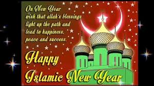 Announcement on islamic new year likely today. L3lhtdequb2jqm