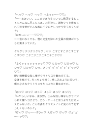 保健体育の授業の教材として担任に種付けされてしまったカントボーイ | 同人エロBL作品大好き！