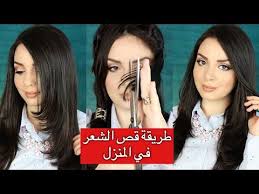 فما هو إذن سر هؤلاء؟ Ø£Ø³Ù‡Ù„ Ø·Ø±ÙŠÙ‚Ø© Ù„Ù‚Øµ Ø§Ù„Ø´Ø¹Ø± ÙÙŠ Ø§Ù„Ù…Ù†Ø²Ù„ ÙƒØ§Ù„Ù…Ø­ØªØ±ÙØ§Øª Ù„Ø¬ÙŠÙ† Ø§Ù„Ø¨ÙŠØ§Øª Youtube Hair Beauty Long Layered Haircuts Korean Medium Hair