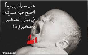 مقص شق العجان وطريقة الشق والخياطة صور الصفحة 6
