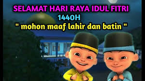#upin ipin #cartoon #animasi animation #lagu anak. Upin Dan Ipin Malam Takbiran Selamat Hari Raya Idul Fitri Youtube