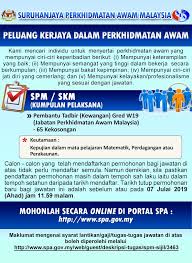Saya nak tanya, bila ujian online spa akan diadakan bagi intake julai 2017 ye? Aku Calon Simpanan S P A Posts Facebook