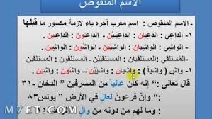 جميع ادوات النفي الأعراب أمثلة تمارين محلولة