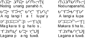 Baybayin How To Write Your Name In The Ancient Script Of The Philippines Baybayin Filipino Tattoos Ancient Scripts