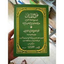 Currently this app is for free. Kitab Fathul Manan Ilmu Tajwid Lengkap Shopee Indonesia