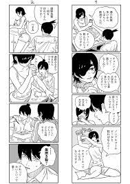 Chainsaw man (チェンソーマン, chensōman) is a currently still ongoing japanese manga series written and illustrated by fujimoto tatsuki that started publishing in j. ãƒã‚§ãƒ³ã‚½ãƒ¼ãƒžãƒ³ ç¬¬2å›žã‚­ãƒ£ãƒ©ã‚¯ã‚¿ãƒ¼äººæ°—æŠ•ç¥¨çµæžœç™ºè¡¨ é›†è‹±ç¤¾ é€±åˆŠå°'å¹´ã‚¸ãƒ£ãƒ³ãƒ— å…¬å¼ã‚µã‚¤ãƒˆ