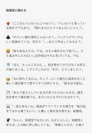 ボード 性欲 のピン