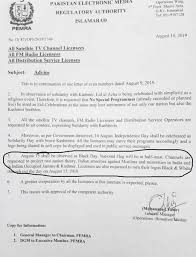 Check spelling or type a new query. Shekhar Gupta On Twitter Just To Be Sure August 15 Will Be Observed As Black Day Flags Will Fly At Half Mast In Mourning Channel Logos Will Be Made Black White