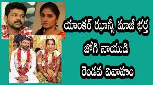 Anchor Jhansi Husband Jogi 2nd Marriage Jhansi Jogi Naidu Youtube Comedianjoginaidu #jhansi anchor jhansi sensational comments on comedian jogi naidu second marriage all you need to. youtube