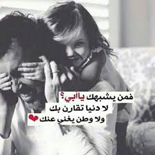 وموضوعه هو التأكيد على أهمية الاستقلال المالي وبناء الثروة عن طريق شرح العديد من الوسائل كالإستثمار وامتلاك الأصول والإستثمار بها والبدء في مشروع تجاري بالإضافة إلى. ÙƒÙ„Ù…Ø§Øª Ø¹Ù† Ø§Ù„Ø§Ø¨ Ø§Ù„Ø­Ù†ÙˆÙ† Ø§ÙØ¶Ù„ Ø§Ù„Ø¹Ø¨Ø§Ø±Ø§Øª Ø¹Ù† Ø·ÙŠØ¨Ù‡ Ø§Ù„Ø§Ø¨ ÙƒÙŠÙ