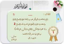 قوالب شهادات شكر وتقدير فارغة وقابلة للتعديل والطباعة christmas templates pretty birthday cakes flower background wallpaper