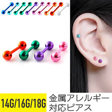 楽天市場】ピアス カラフル（ジュエリー・アクセサリー）の通販