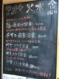 おお とらや 柏