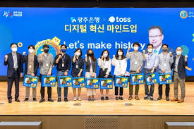 .부산은행 광주은행 제주은행 전북은행 경남은행 모건스탠리은행 씨티은행 유에프제이은행 미즈호코퍼레이트은행 미쓰비시도쿄은행 뱅크오브아메리카 우체국 신용보증기금 기술신용보증기금. ê´'ì£¼ì€í–‰ í† ìŠ¤ì™€ 2ì°¨ ì¸ì êµë¥˜ ë…¸í•˜ìš° ê³µìœ 