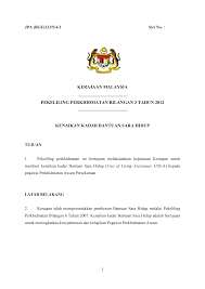 Cara bayar zakat fitrah online wilayah persekutuan (maiwp. Http Docs Jpa Gov My Docs Pp 2012 Pp032012 Pdf