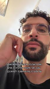 הסרטונים של Kaduri יצחק (@itzhakaduri) עם Constellations (Piano Version)
