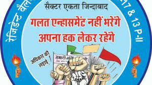 Now known as the haryana shahari vikas pradhikaran (hsvp), the agency is a statutory body of the haryana government, constituted under the haryana urban development authority act, 1977. Hsvp Haryana Logo The Live Buzz